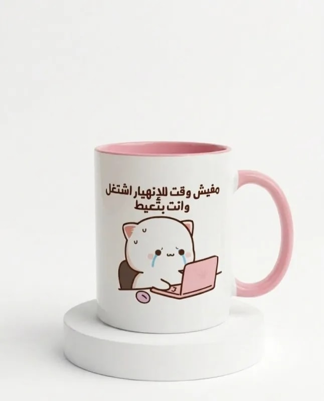 Mugs